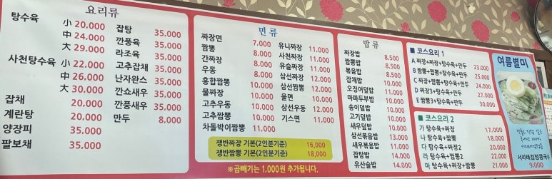 영춘원 이미지