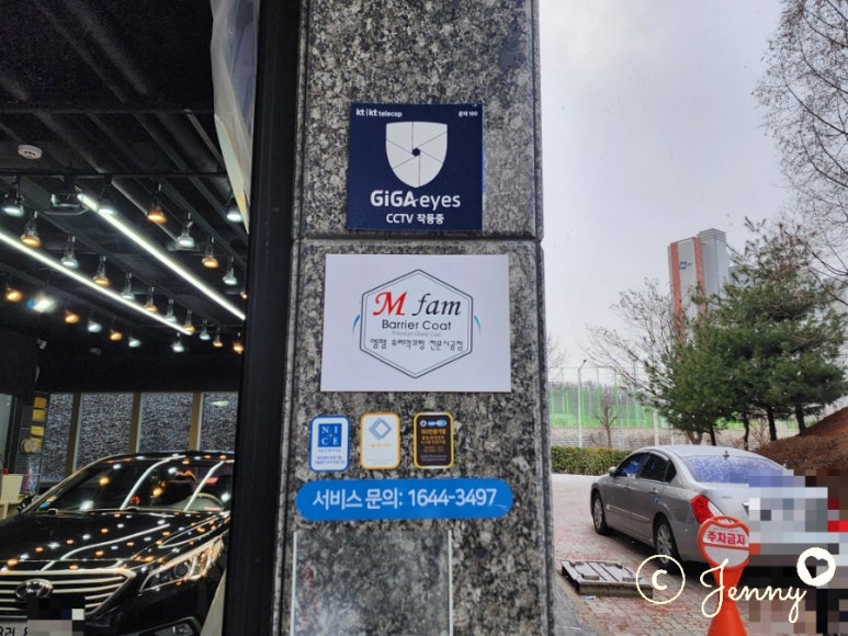 제트스팀충남지사 이미지