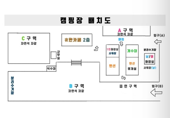 야한 캠핑장 이미지