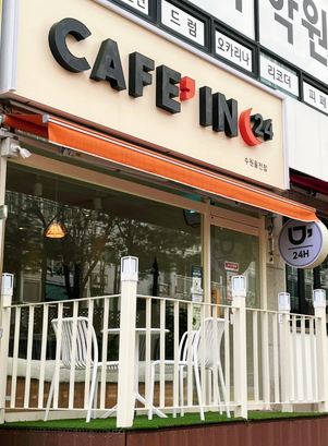 카페인24(cafein24) 이미지