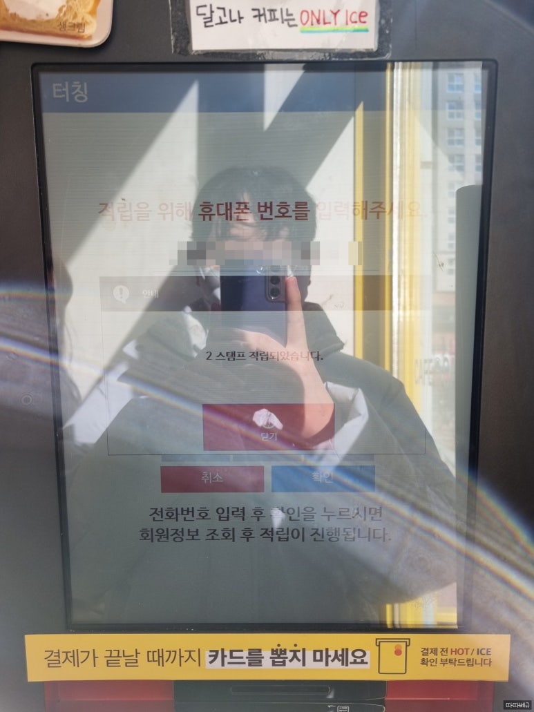 카페게이트 청라더스페이스타워점 이미지