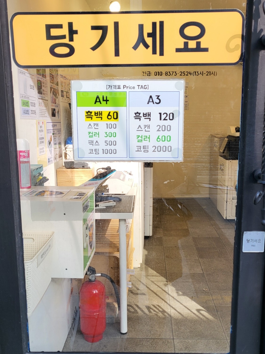 길프린트24 이미지