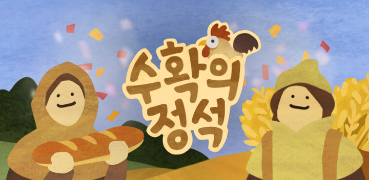 테마빌딩 이미지