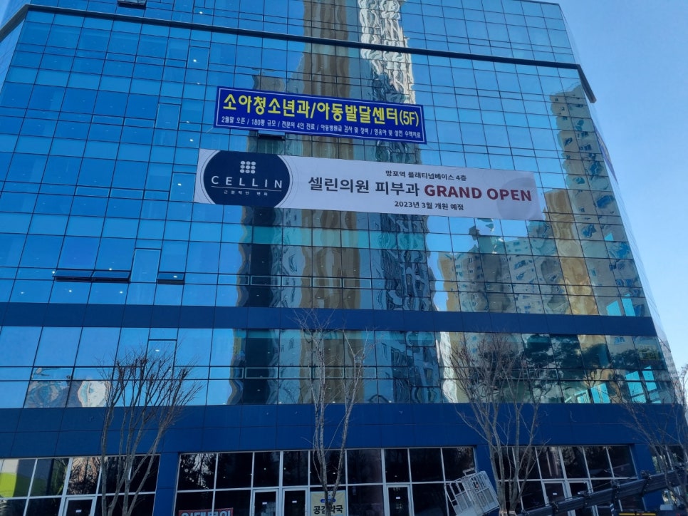 그랜드피부과의원 이미지