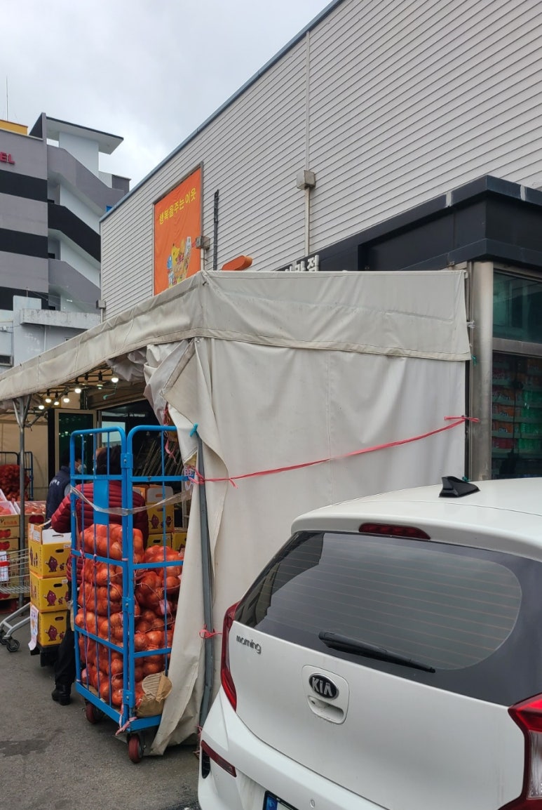 진영마트서사라점 이미지