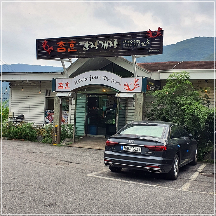 참한상점 이미지