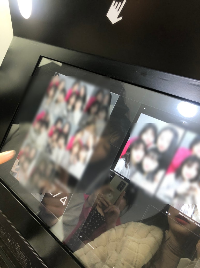 홀리카대전 이미지