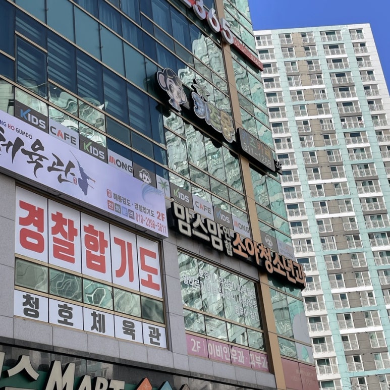 키즈몽사수점 이미지