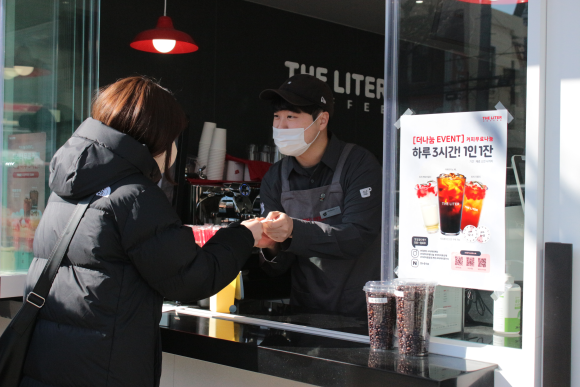 더리터커피 이미지