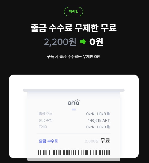 어돈 이미지