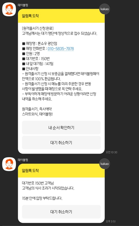 광안상회 이미지
