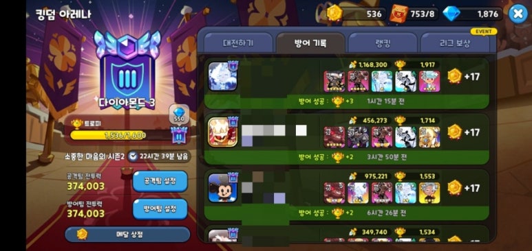 뽑튜브 이미지