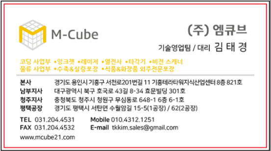 일이오일 이미지