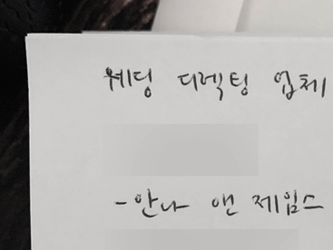 안나플라워 이미지
