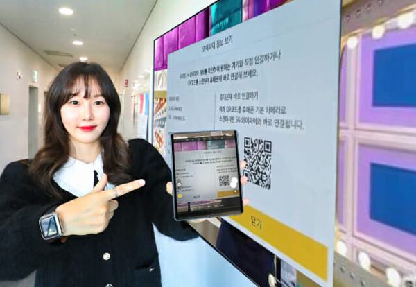 에스엠텔레콤 이미지