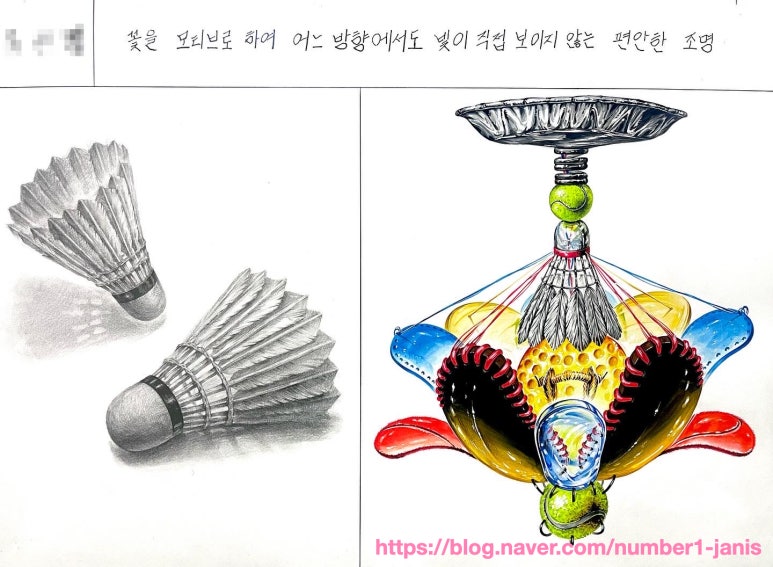 서울산업디자인 이미지