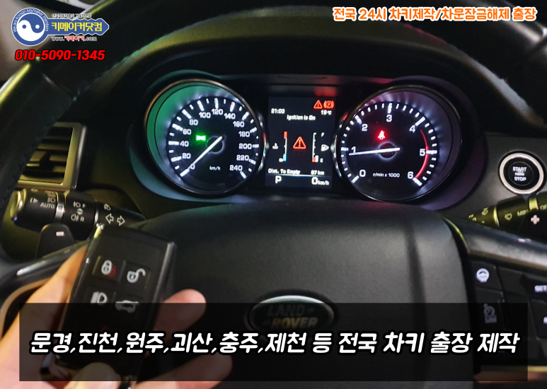 문경디스커버리 이미지