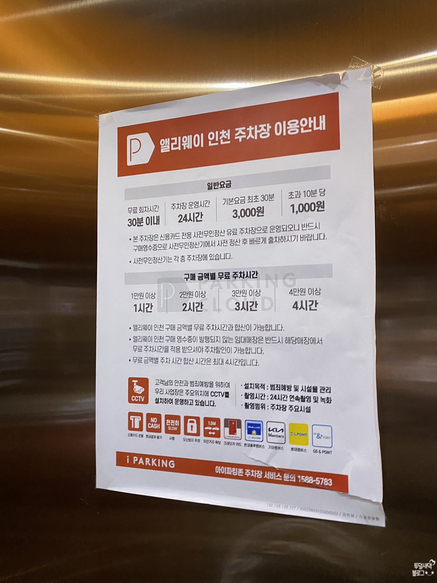 원당아웃도어 이미지