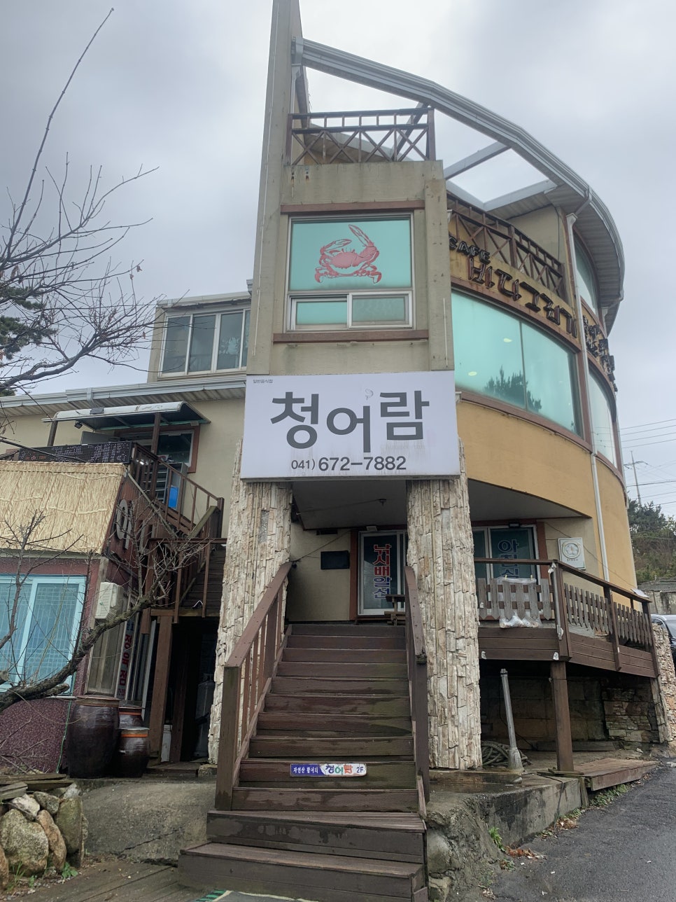 청어람축산 이미지