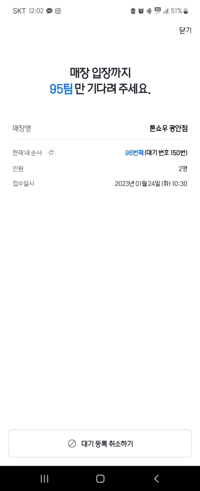 광안상회 이미지