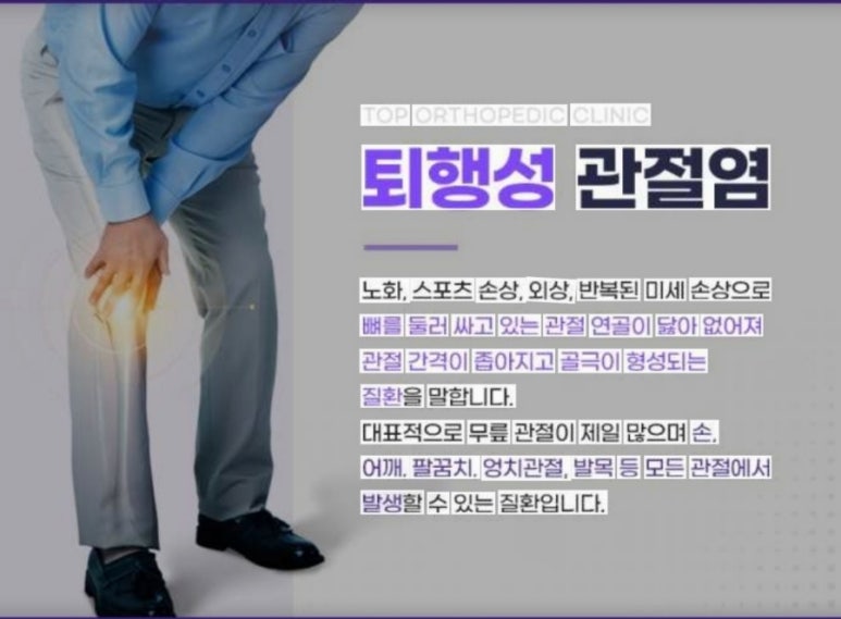 닥터존닥터88 이미지