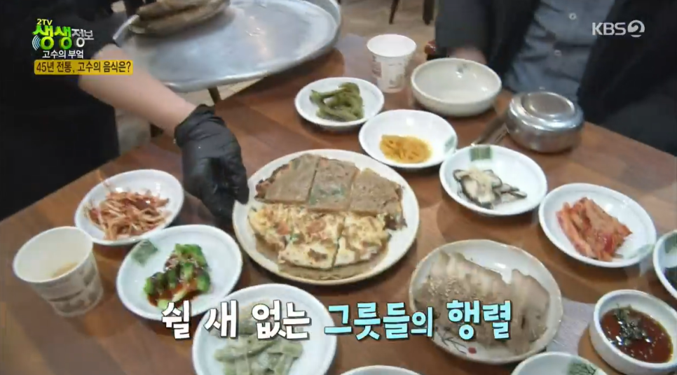 귀빈식당 이미지