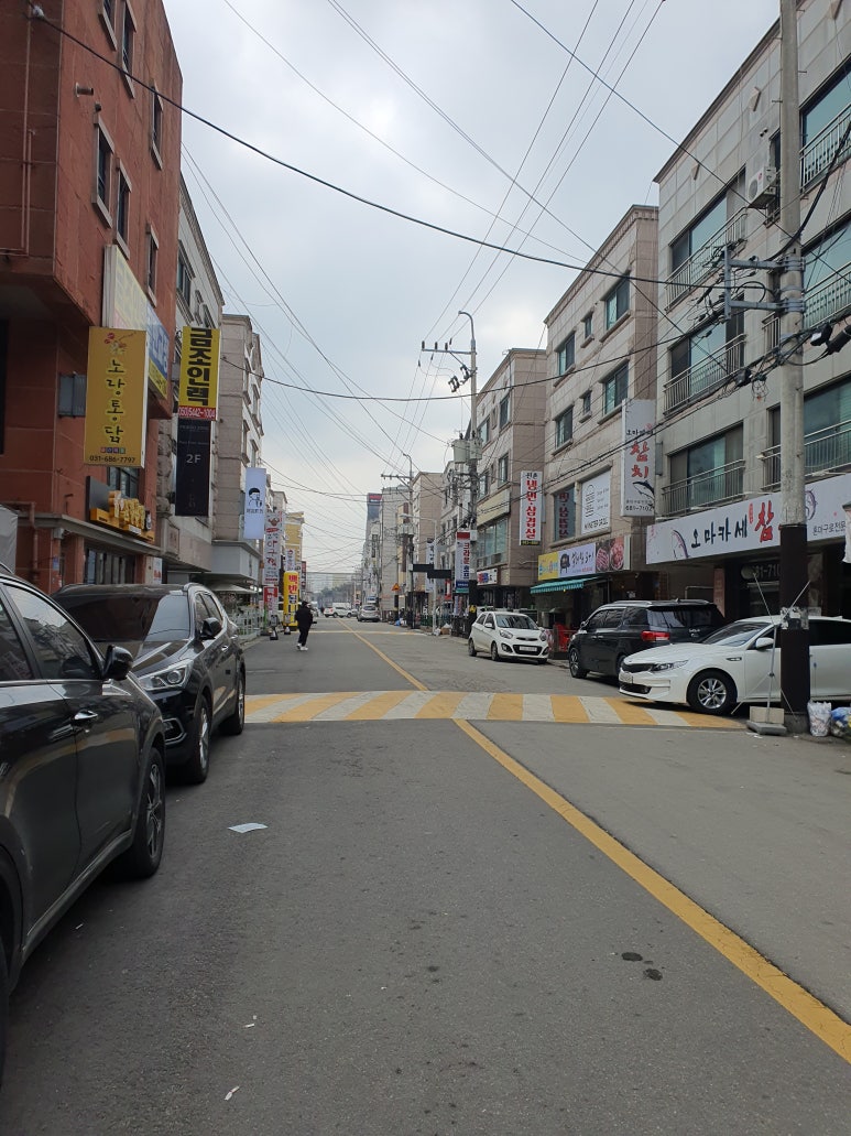 진고래아구찜해물찜 이미지