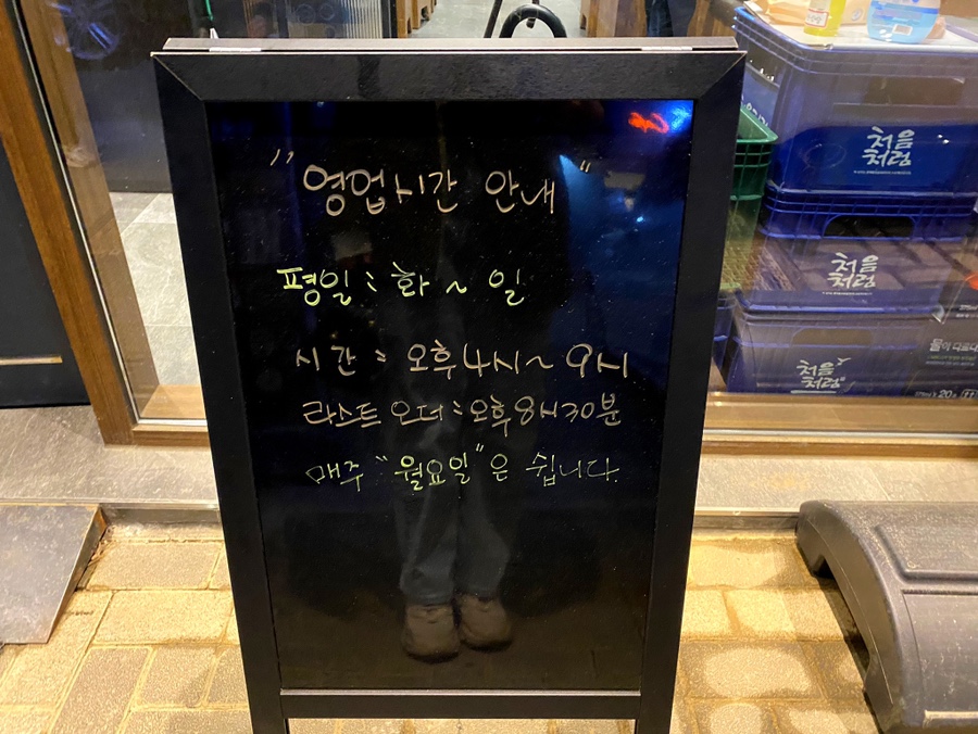 고반식당북 이미지