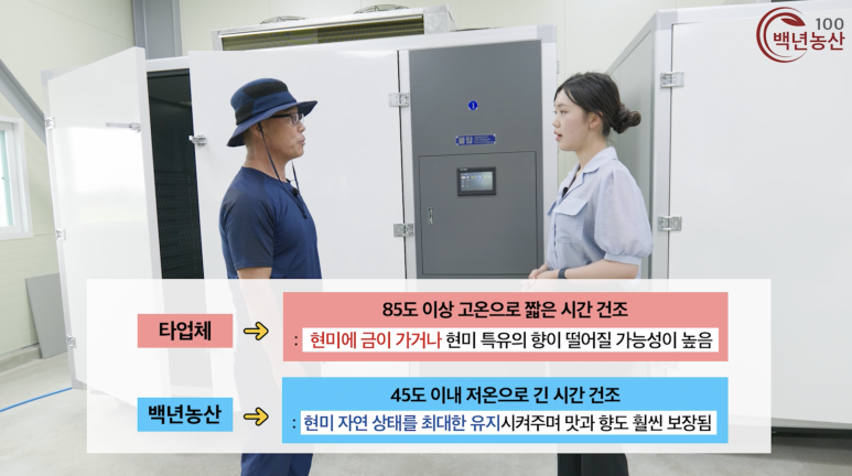 미가농산 이미지