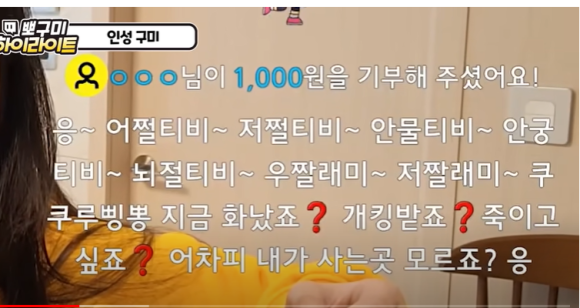 이쁘잔아 이미지