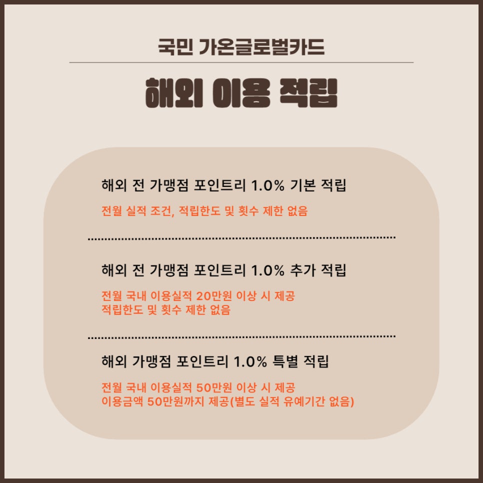 가온여행사 이미지