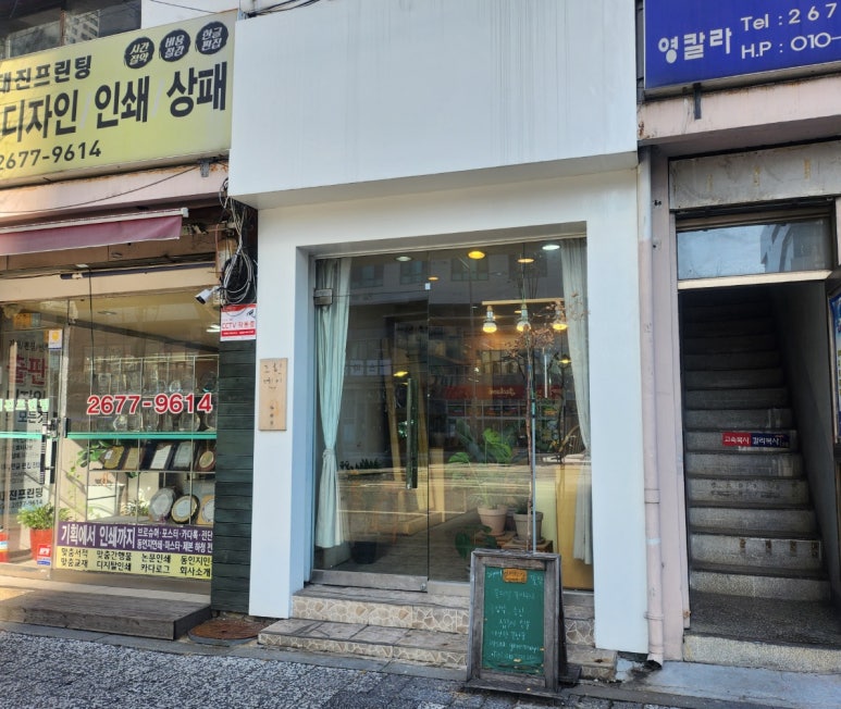 그린메이화원 이미지