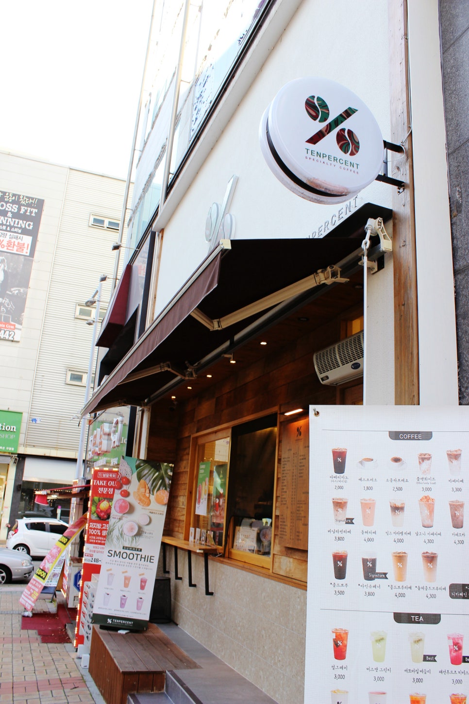 텐퍼센트구영리점 이미지