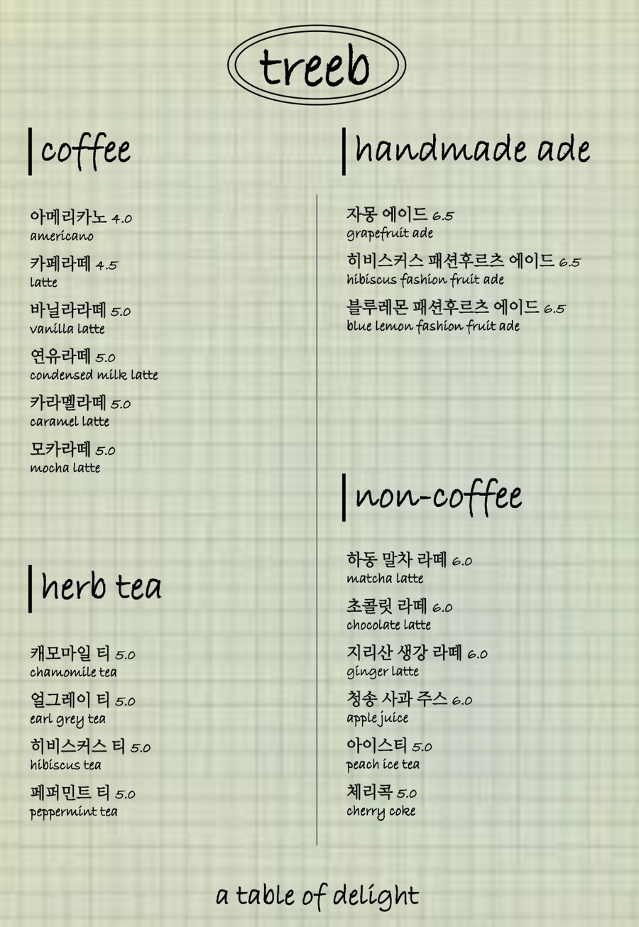 카페트리 이미지