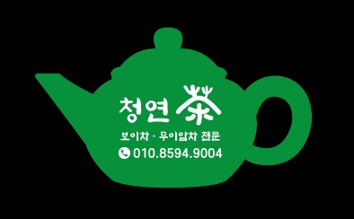 청연아카데미 이미지