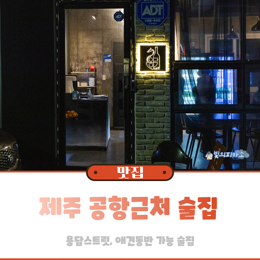 용담스트릿 이미지
