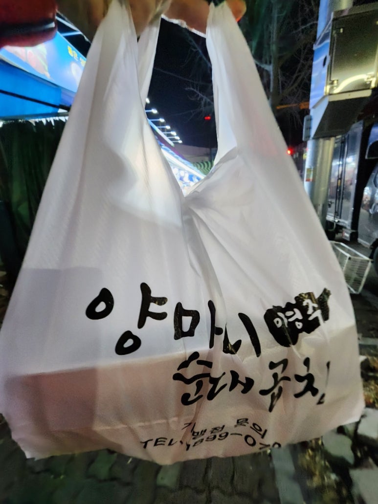 양마니순대곱창 이미지