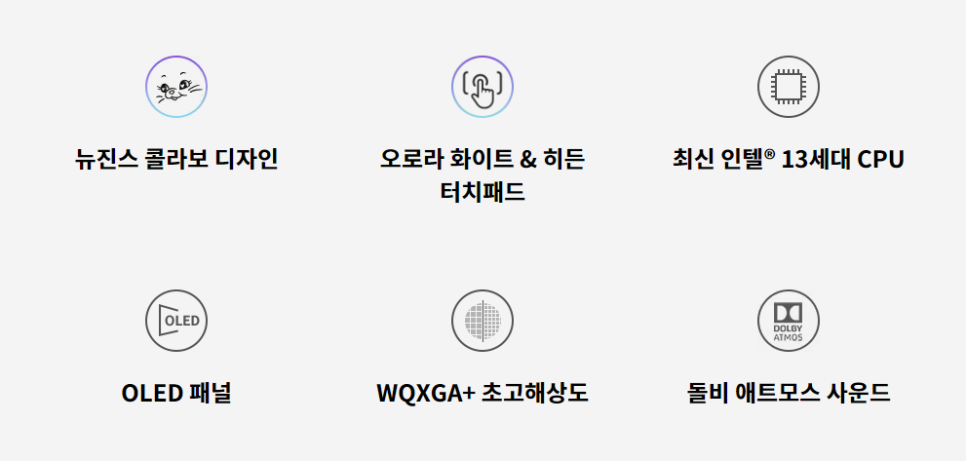 빅그램 이미지