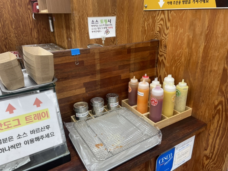 명랑핫도그화성 이미지