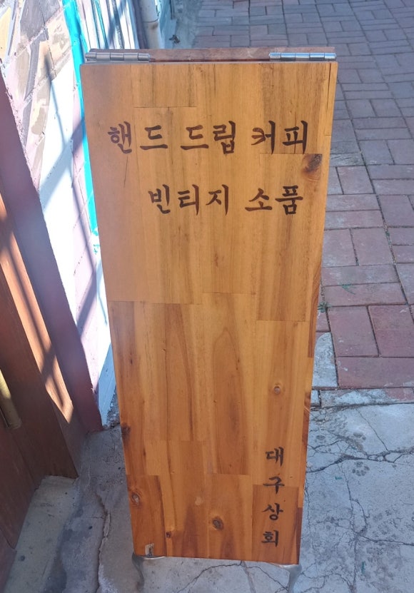 미원회식당 이미지