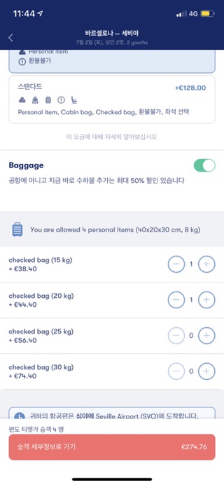 문*석 이미지