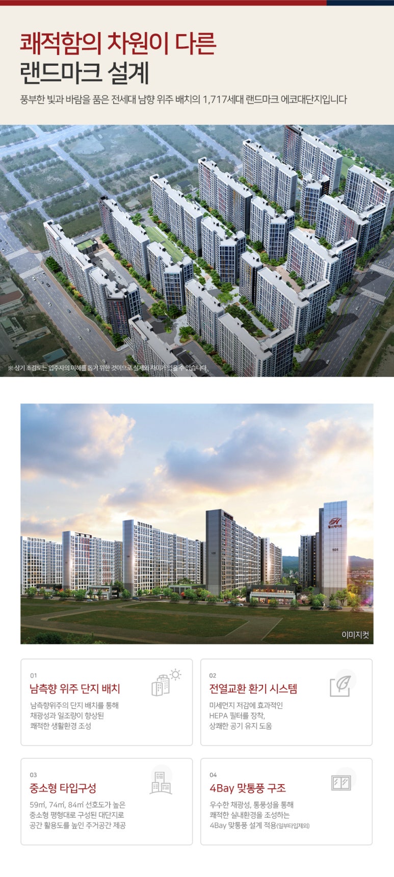 포항포은중학교 이미지