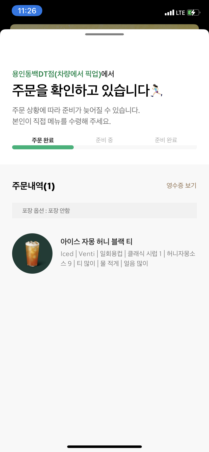 본커스텀 이미지