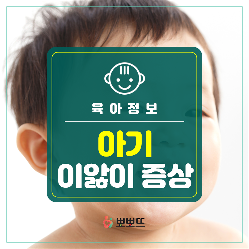 (주)뽀뽀뜨 이미지