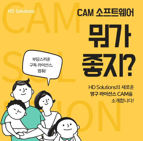 엔씨지 이미지