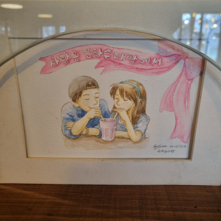 은하수카페 이미지