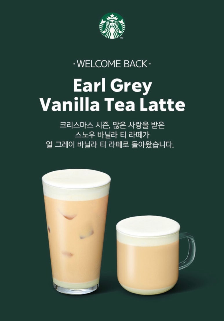 스타벅스 부산정관점 이미지