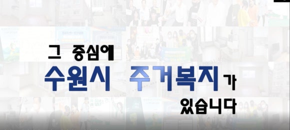 수원여인숙 이미지