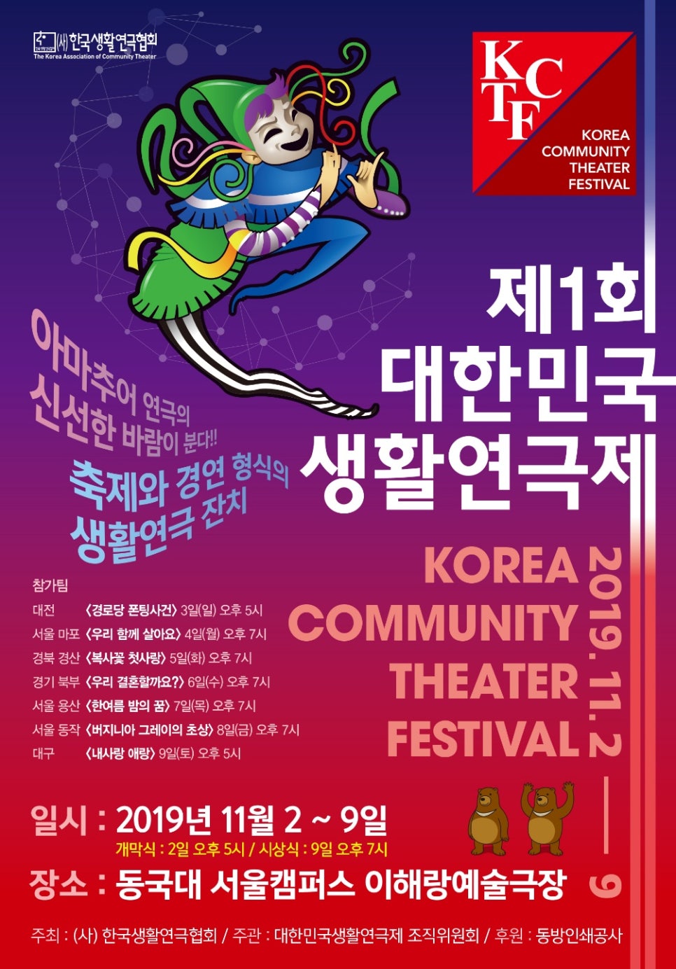 동방인쇄공사 이미지