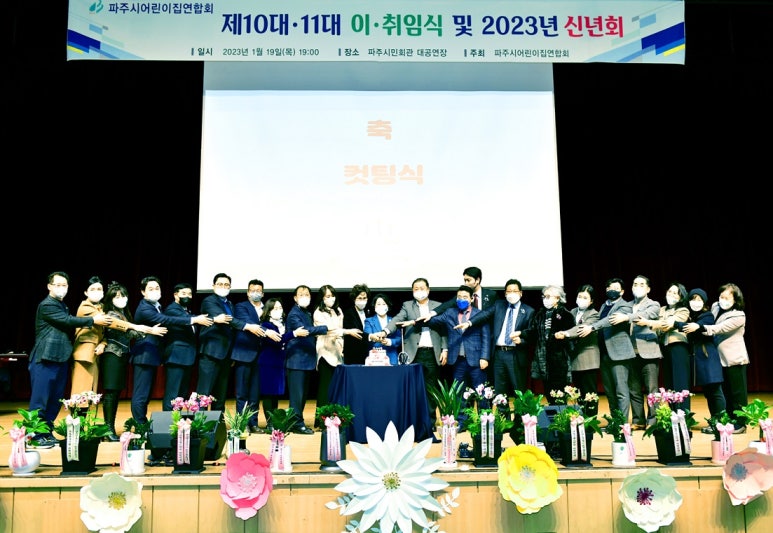 해달별어린이집 이미지